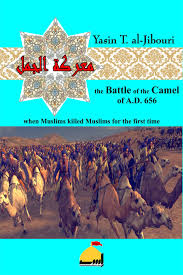 What is the camels rating system? Pin On Yasin Al Jibouri