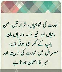Pin On Deep Words