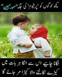 57 Urdu Funny Quotes Ideas In 2021 Urdu Funny Quotes Funny Quotes Funny When someone creates a whatsapp group, it's really hard to get a unique group name. 57 urdu funny quotes ideas in 2021