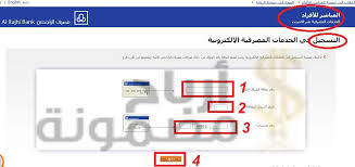 اتفاق مقايضة بين العراق ولبنان قد يبعث الأمل للبلدين؟ وأفغانستان تفرض منع التجول في 31 ولاية تحسبا من هجمات طالبان. ØªØ³Ø¬ÙŠÙ„ Ø§Ù„Ø¯Ø®ÙˆÙ„ Ù…Ø¨Ø§Ø´Ø± Ù„Ù„Ø£ÙØ±Ø§Ø¯ Ø§Ù„Ø±Ø§Ø¬Ø­ÙŠ Ø§Ù„Ø³Ø¹ÙˆØ¯ÙŠØ© Ø¨Ø§Ù„ØµÙˆØ± Ùˆ8 Ø®Ø·ÙˆØ§Øª Ø£Ø±Ø¨Ø§Ø­ Ù…Ø¶Ù…ÙˆÙ†Ø©
