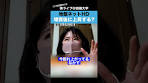 地盤ネットHDが増資した場合、株価が上昇するのか？ちょる ...
