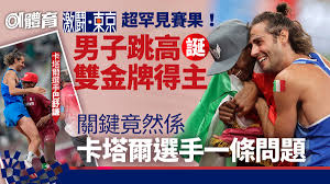 The olympic high jump is a track and field event in which fast and flexible athletes attempt to leap over a tall crossbar in a single bound. Inhr2kr 40 Tmm