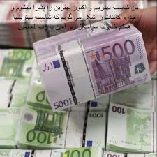 Money Flows Effortlessly With Abundance To Me Delat Dengi Finansy Lichnye Finansy