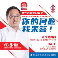 No.11, jalan nyiur,di jalan tabuan,93200 kuching, sarawak. Democratic Action Party Sarawak Home Facebook
