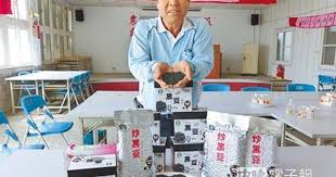 滿州有機黑豆茶包才上市就缺貨 yahoo奇摩新聞 taiwan