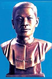 Sein Bo Tint (1938-1994)