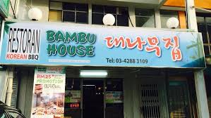 Welcome to bamboo house chinese restaurant in fords nj. 5 Famous Korean Bbq Buffet In Klang Valley Foodpanda Magazine My