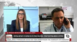 Τα νέα και οι τελευταίες ειδήσεις με θέμα: Alpha Enhmerwsh Tv Show Facebook