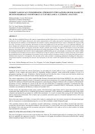 A marriage that is not solemnised according to the provisions of the act is deemed to be invalid. Pdf Women S Advocacy For Imposing Stringent Stipulations On Polygamy In Muslim Marriage And Divorce Act Of Sri Lanka A Juristic Analysis M B Fowzul Academia Edu