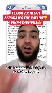 Page 73 of 604: Are we among the pure? ❤️ #islam #quran #muslim
