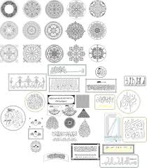 Maybe you would like to learn more about one of these? Ø§ÙŠØ§Øª Ù‚Ø±Ø§Ù†ÙŠÙ‡ Vector Art Free Vector Cnc File Cnc Free Vectors