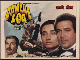 Masterji 1985 bollywood movie summary