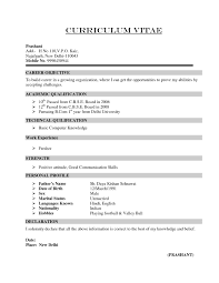 Cv Resume Format For Freshers With Images Resume Format For Freshers Sample Resume Format Job Resume Format