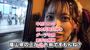 ダーツの旅 秋田県 にかほ市 カップル