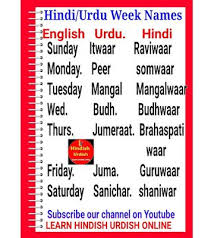 Week Days In Hindi Urdu Foreign Language Learning Learning Languages Learn Hindi
