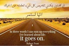 resultat de recherche d images pour حكم واقوال عن الحياة بالانجليزي three words life country roads