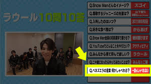 ラウールの兄リカルドさんの身長は 188cm (もしかすると現在は伸びているかも) ラウールの母親の身長については 不明 ラウールさんはジャニーズ内で間違いなく1番の高身長だと言えますよね^^ Snow Manã®ãƒ©ã‚¦ãƒ¼ãƒ«ã¯è‹±èªžè©±ã›ã‚‹ã® å‡ºèº«ã¨å…„ã®æ„å¤–ãªäº‹å®Ÿ Oneword