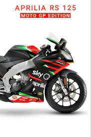 Aprilia Rs4 125 Moto Gp Edition Launched Aprilia Motogp Supersport