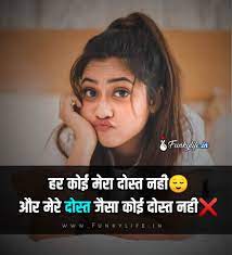 Interestingly, it also leaves people wondering what you mean by those mysteriously bored of all the status messages on your whatsapp? 115 Stylish Girls Attitude Status In Hindi à¤—à¤° à¤² à¤à¤Ÿ à¤Ÿ à¤¡ à¤¸ à¤Ÿ à¤Ÿà¤¸ Dp Images