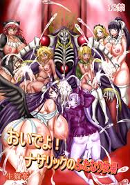 Rule 34 Dev - ainz_ooal_gown albedo_(overlord) aura_bella_fiora breasts  doujinshi futanari group harem inflation intersex lupusregina_beta  mare_bello_fiore narberal_gamma overlord_(maruyama) shalltear_bloodfallen  solution_epsilon trap|2186688