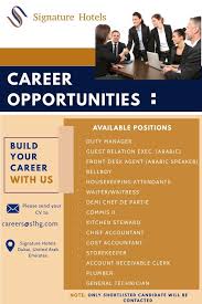 Jackson, i was known by a friend of mine, mr keith hanson, that you are recruiting for a position of hotel steward at. Hospitality Job Openings Uae Job Opening Job Signature Hotel