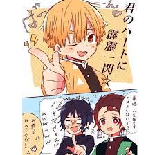 ゆん on instagram 炭治郎ずれてるwww 竈門炭治郎 我妻善逸 獪岳 鬼滅の刃 拾い画 漫画 かわいい 我妻