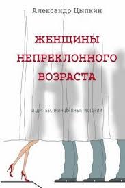 аллен карр легкий способ бросить курить читать книгу онлайн бесплатн Audioknigi Radiospektakli Audioknigi Knigi Velikie Knigi