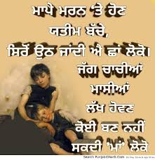Check spelling or type a new query. Maa Graphics Images For Facebook Whatsapp Twitter