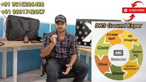 Anybody seen the latest in metal detectors from drs electronics, their new ground expert machine is just awesome. Drs Ground Exper Pro Metal Detector Gold Metal Detecting Metal Detecting Gold Detecting Youtube