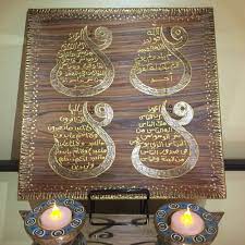 قل هو الله احد قل اعوذ برب الفلق قل اعوذ برب الناس قل ياايها الكافرون islamic art tea lights candlelight