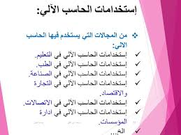 Principles Of Computer Science Lecture 2 Ppt Download