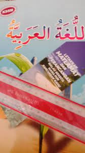 Bosan cuma jadi pembaca buku tanpa bisa menciptakan cerita dan tokohmu sendiri? Amthilat Al Arab Buku Online