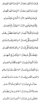 Check spelling or type a new query. Lirik Qasidah Marhaban Yaa Syahro Romadhon Marhaban Syahro Shiyami Ichwanul Muslim