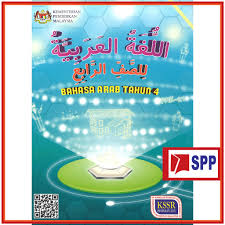 We did not find results for: Membeli Buku Teks Bahasa Arab Tahun 4 Dengan Harga Istimewa Rm 9 Mem Beli Murah
