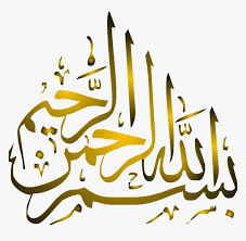 Bismillah Vector Quran Bismillah Arabic Calligraphy Easy Hd Png Download Transparent Png Image Pngitem Seeking more png image modern warfare remastered png,modern png,calligraphy lines png? bismillah vector quran bismillah
