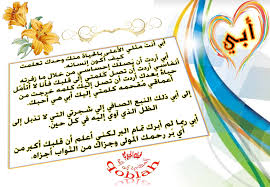 أبي أمي الحب الحنان الحزن الفراق مواهب اللغة العربية الجودة اليوم الوطني الوطن تميز بناء درسي متميز عمل جودة Arabic Calligraphy Art Calligraphy