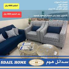 صناع الجمال تفصيل حسب الطلب نبتكر وننفذ بناء على ماترغب به عليك الاختيار وعلينا التنفيذ تحت عماله واشراف هندسي محترف Dek Sectional Couch Decor Furniture