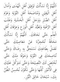 Aku (niat) sholat sunat tasbih 4 rakaat, karena allah taala. Solat Sunat Tasbih Cara Dan Panduan Lengkap Aku Muslim