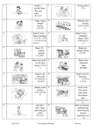 C bagai katak di bawah tempurung. Peribahasa