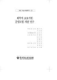 미타니 아카리 시미켄 품번 – 발로란트 속 타격대의 비밀스런 방과 후 유혹