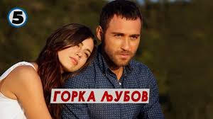 Oct 07, 2019 · dna is directional in both strands, signified by a 5' and 3' end. Posle 3 Izminati Epizodi Kako Vi Zabava So Se I Seshto Facebook