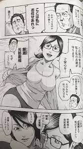 悲報】エロ漫画雑誌、不謹慎すぎて発禁処分になりそう : VIPPER達の宴