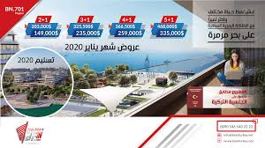 عش نمط حياة مختلف وأكثر تميزا مع الإطلالة البحرية الساحرة على بحر مرمرة In 2020 3 1 Projects
