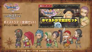 Transported to a magical tree kingdom, the boy is informed that if he ever wants to see his sister. Dragon Quest 8 Monster Locations Map Maps For You