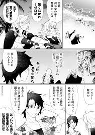 ponzoom on twitter manga fate anime