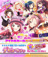 バトルガール ハイスクール battle girl highschool gaming banner banner anime