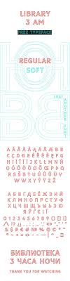 а б в г д е ё ж з Free Library 3 Am Font Free Typeface Lettering Prints