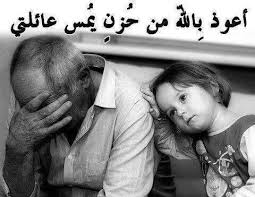 pin on sadness حزن