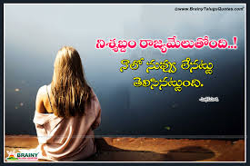 Touch device users can explore by touch or with swipe gestures. Very Sad Telugu Miss You Messages Love Failure Quotes Alone Girl Hd Images Brainyteluguquotes Comtelugu Quotes English Quotes Hindi Quotes Tamil Quotes Greetings