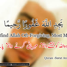 Stream Beautiful Quran Recitation